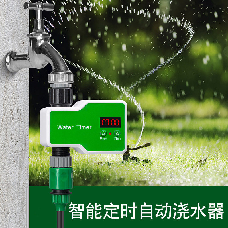 浇花器浇水器园艺灌溉工具花园盆景器定时控制器滴灌系统滴灌管图片