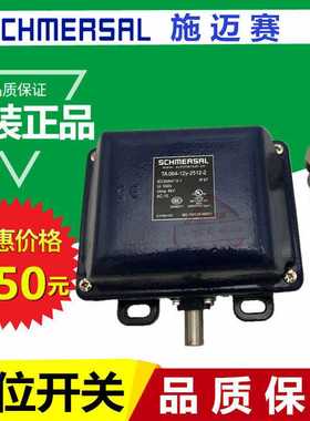 施迈赛T4D.TA064-12y-2512-2 01/10y 11y T2A067-02Y T.064-21Y-R