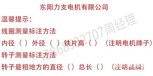 雕刻机主轴电机转子800W1.5KW2.2KW3.0K3.2KW5.5KW精雕机主轴配件