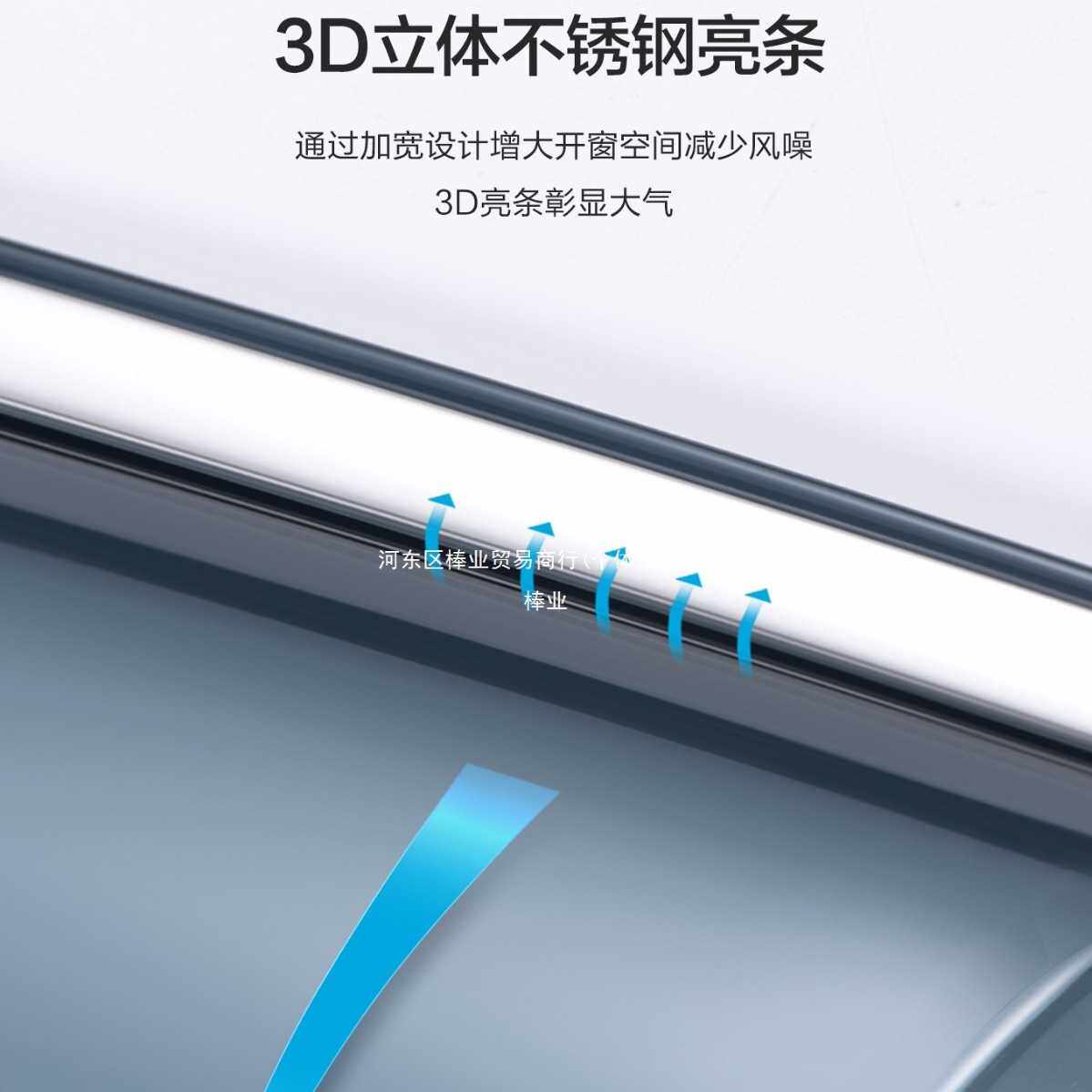 适用于吉利银河L7晴雨挡车窗挡雨板汽车用品配件改装饰防雨棒业