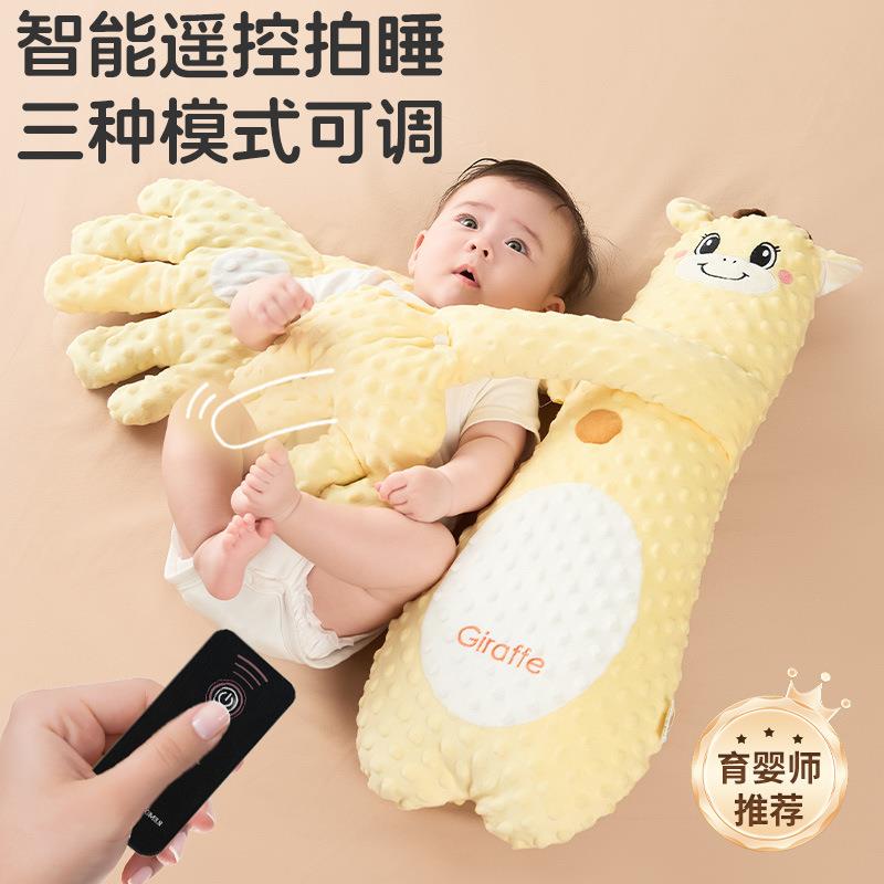 婴儿安抚手掌搂睡觉拍打哄娃神器躺睡宝宝防惊跳抱睡拍屁股安抚枕