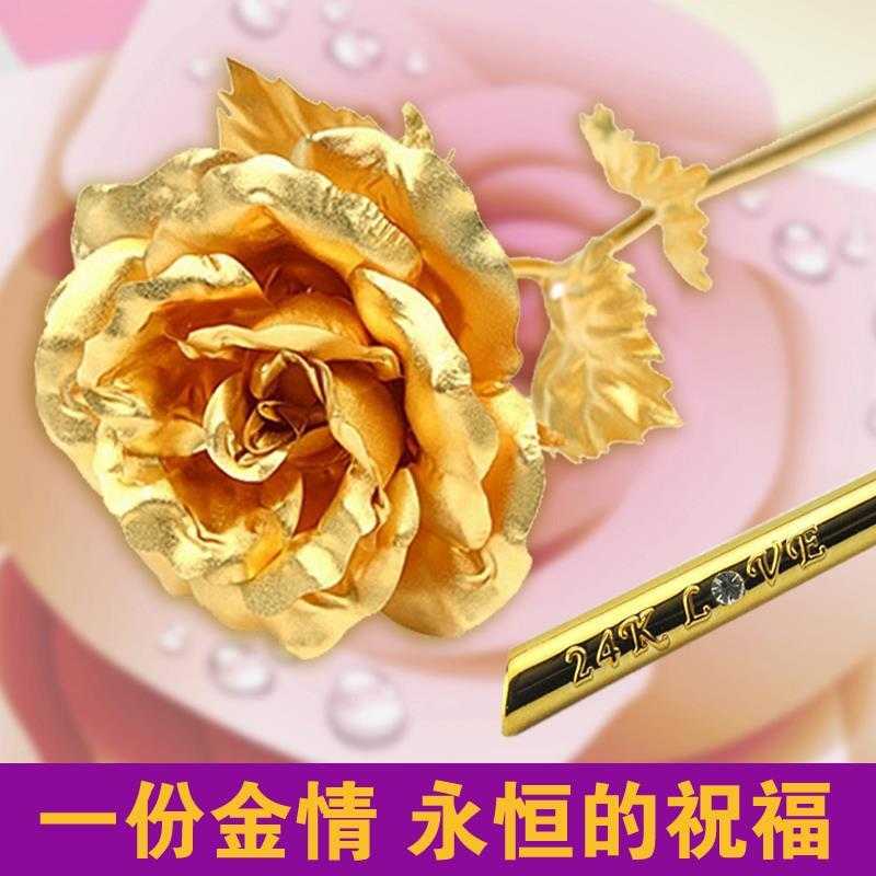 金玫瑰24玫瑰花金箔金花圣诞节结婚生日创意送女生的立体画