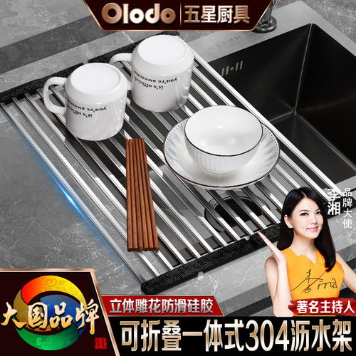 304沥水架碗架水槽可折叠不锈钢厨房置物架多功能碗碟收纳沥水篮