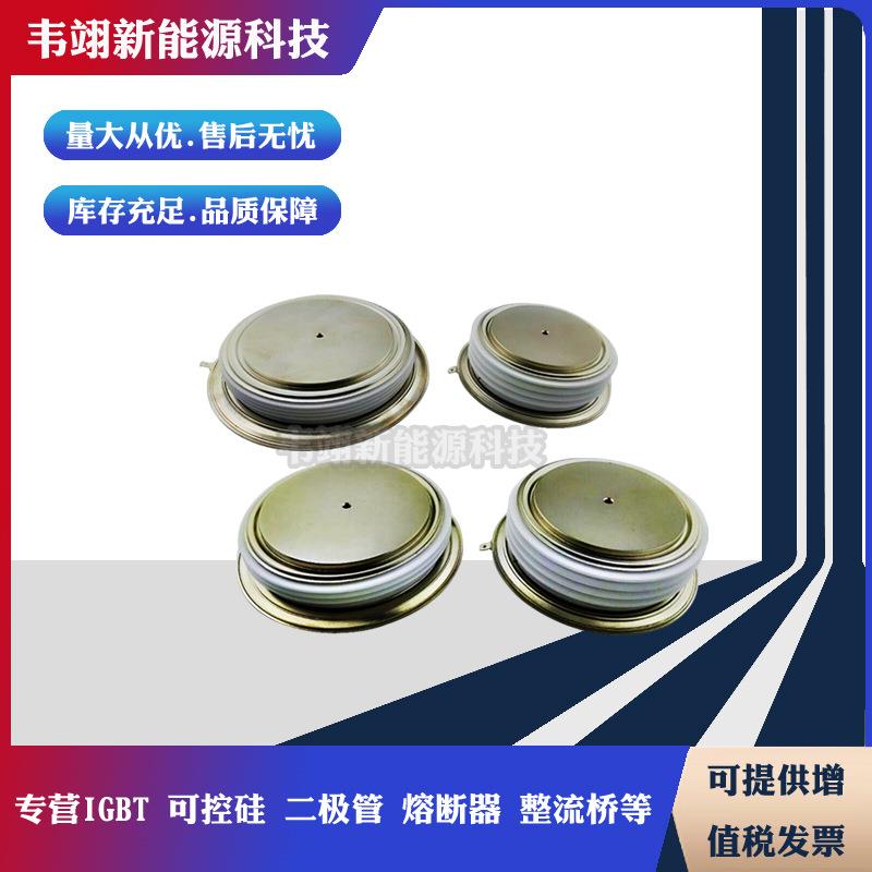 W1185LC380 W1185LC450 W1263YC160 W1263YC200 W1263YC250二极管