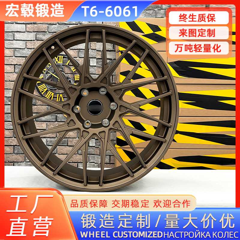 宏毂锻造轮毂改装15/16/17/18/19/20/21/22寸铝合金适用于全车型