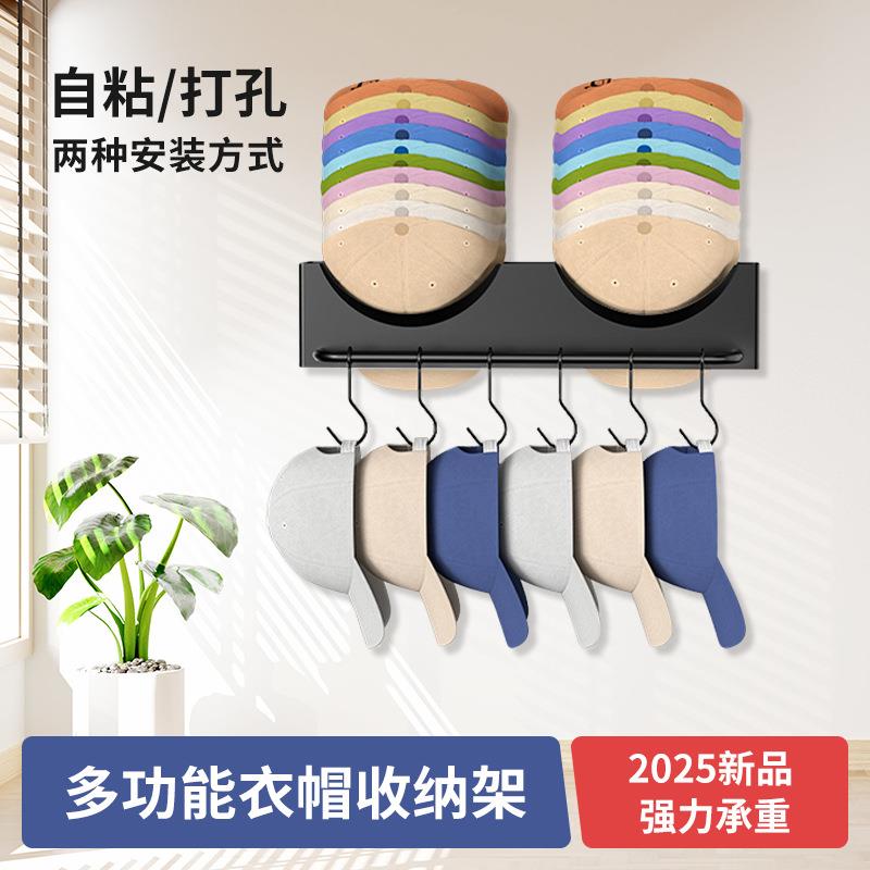 挂钩收纳架家居橱柜帽子包包多功能宿舍衣柜无痕免钉收纳神器