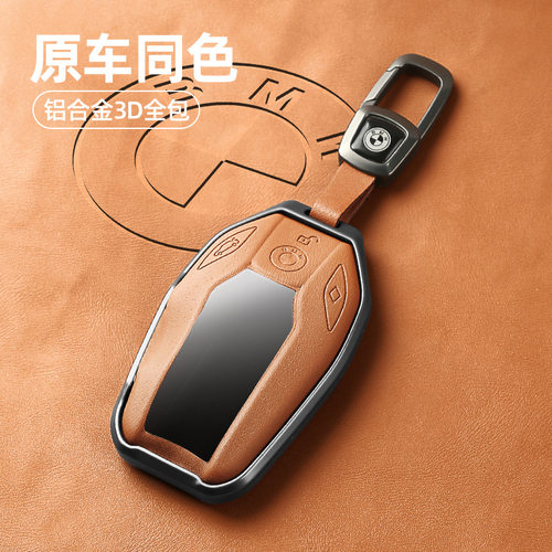 适用宝马液晶钥匙套630gt5系530x5x67系740卡片730x7刀锋535x3x4