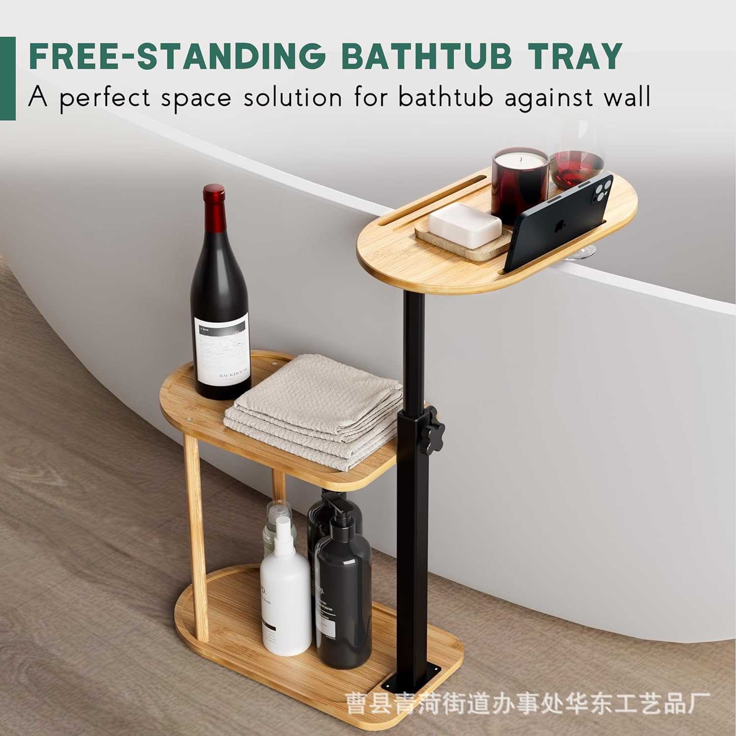 竹制置物架家用浴缸架三层红酒架毛巾架落地式浴室收纳实木储物架