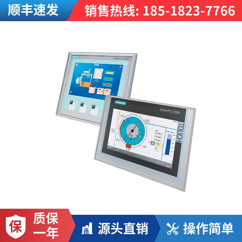 6AV6542-0CA10-0AX1 SIMATIC OP 270 6“操作员面板