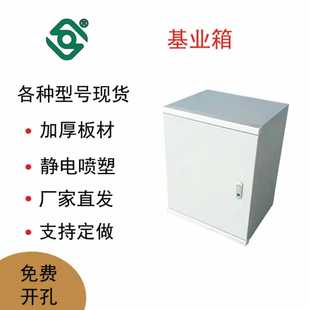 空箱电箱配电箱 家用明装 室外加厚强电布线控制箱基业箱