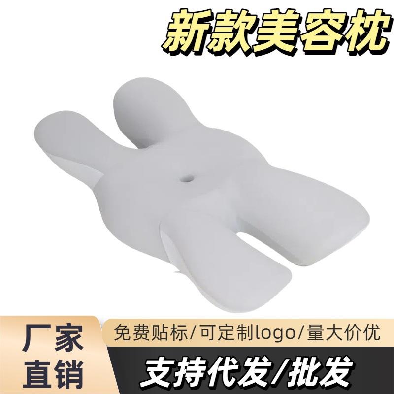 夜猫趴睡护颈椎护腰枕记忆棉枕头手机专用枕成人靠背靠垫床头枕头