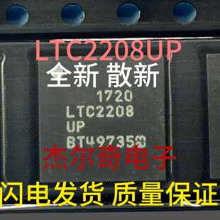 LTC2208IUP LTC2208CUP LTC2208UP QFN6 4模数转换器芯片