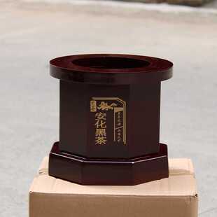 BK9K 安化黑茶百两茶底座 实木碳烧茶座 通用花卷茶