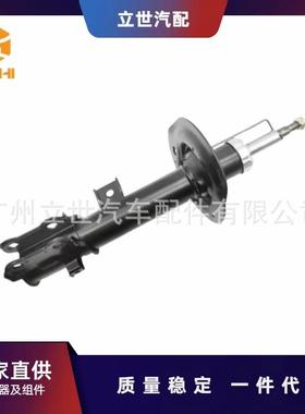 厂家直供 减震器 54651-2S550 54651-2S660 54651-2Y000 ix35