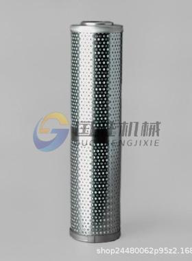 唐纳森原厂变矩器滤芯适用东风天龙变矩器滤芯P166254过滤器