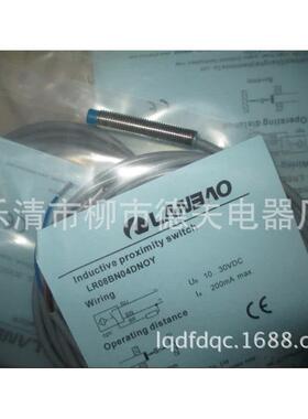 供应全新徳夫金属感应接近开关 LR12XCF04ATOY