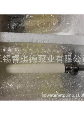 KAMAT高压泵氧化锆柱塞, 高压清洗机柱塞泵995氧化锆柱塞图纸加工