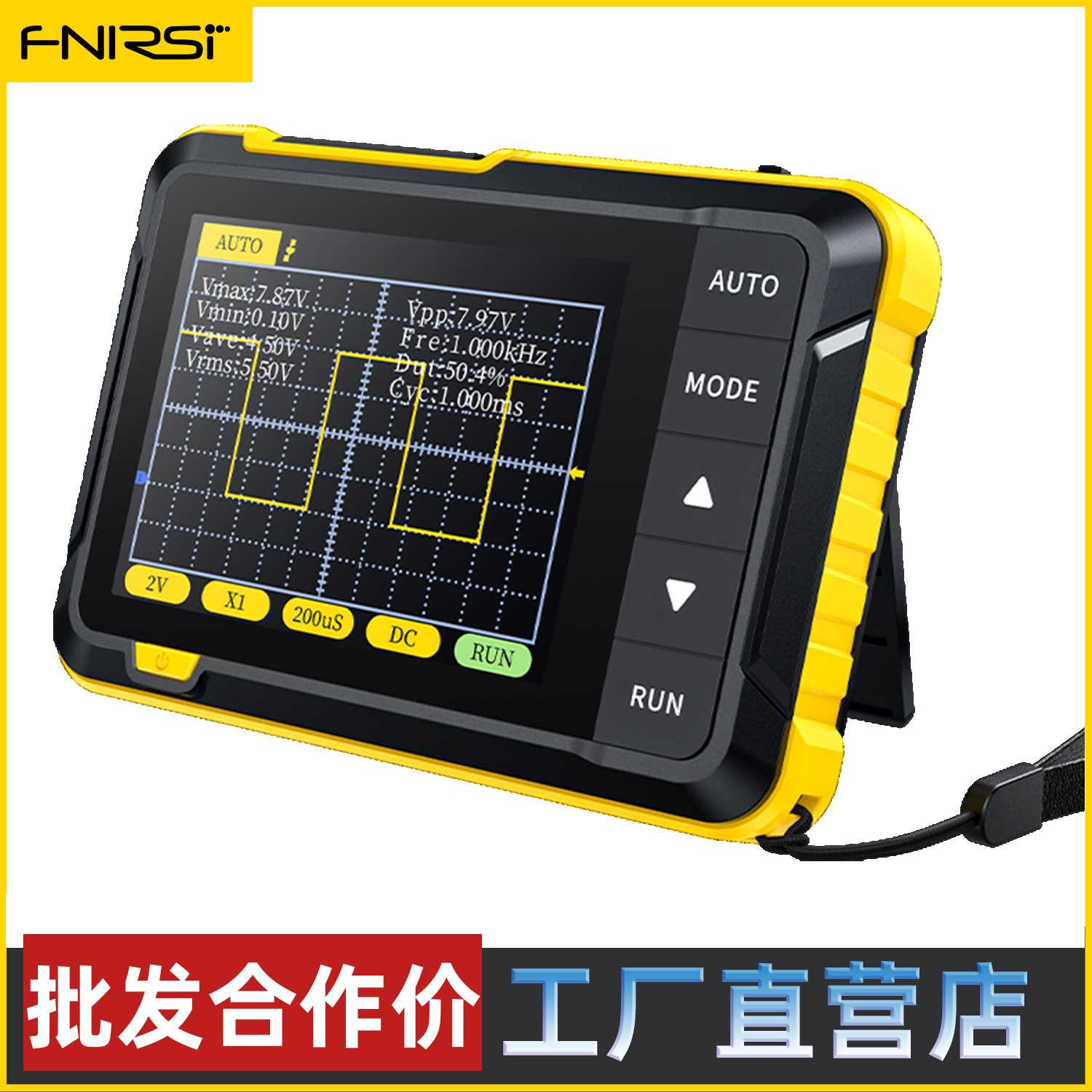 FNIRSI DSO152手持小型示波器便携式数字示波表初学者教学维修用