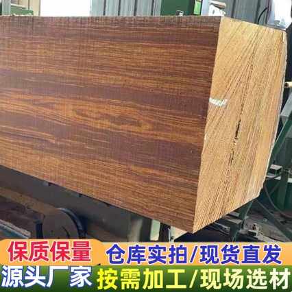 供应南洋花梨 木方板材 南洋花梨原木 红心漆 南美花梨原木