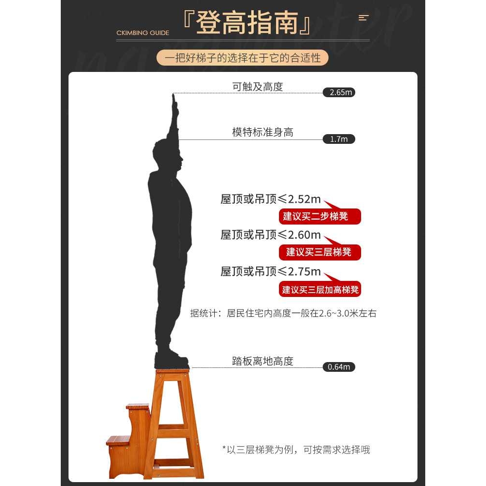 xyt实木梯凳家用梯子凳子两用室内加厚多功能登高台阶凳小楼梯