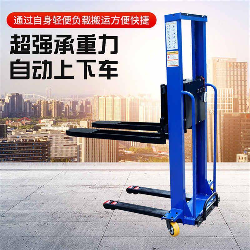 电动随车叉车便携式自动上下货升降机一吨登高搬运车电动装卸车