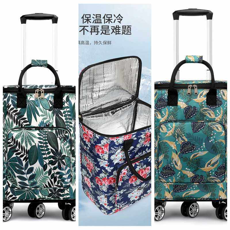 家用买菜小拉车万向飞机轮拉杆保温购物包户外防水便携购物车超市