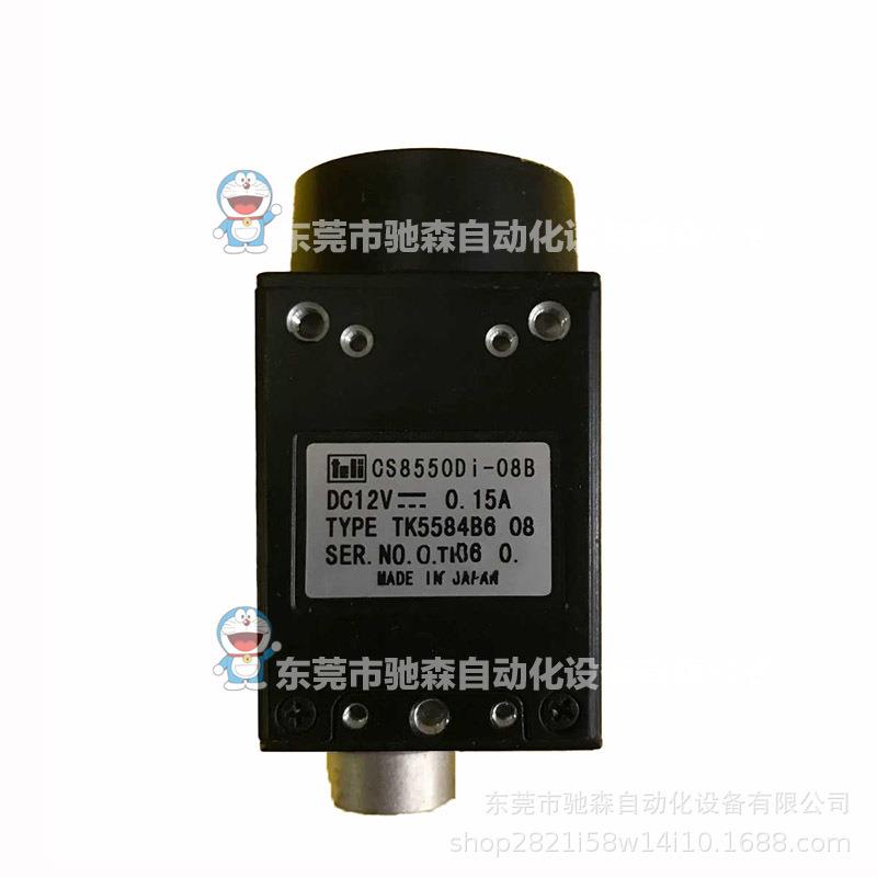 TELI泰力 CS8550Di-08B 工业黑白CCD相机 TELI泰力 CS8550Di-08B