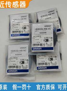 O姆龙接近传感器E2E-C03SR8-WC-C1-C04S12-WC-B1-S05S12-WC-C2