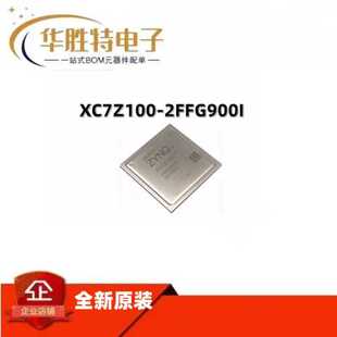 单片机XC7Z100-2FFG900I FBGA-900 ARM-A系列全新原装
