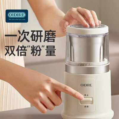 OIDIRE家用电动研磨器全自动胡椒研磨瓶多功能小型料理机礼品