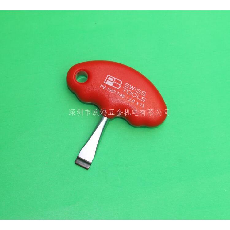进口瑞士PB 电影工业专用工具 云台版专用T形一字螺丝刀 PB 1387