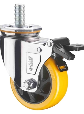 SUPO/向荣 4寸 丝杆带刹车橙色PU聚氨酯万向脚轮C05S-02D-100-222