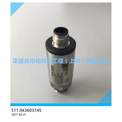 瑞士 HUBA富巴 511系列压力变送器 511.914003741 压力传感器