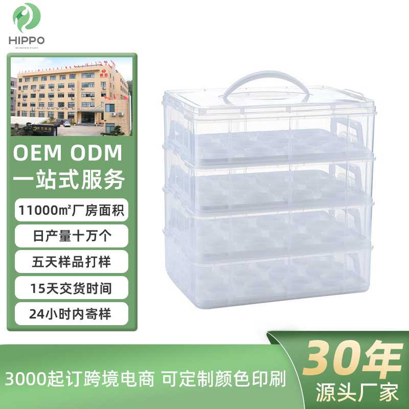 定制塑料蛋糕打包盒手提点心甜品台商用摆摊钵仔糕马芬杯打包盒子