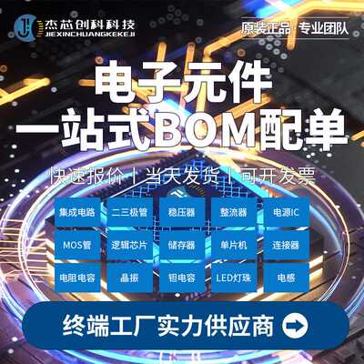 全新原装 CXB1465R  B1465R 封装:TQFP-48 SONY 汽车导航芯片IC