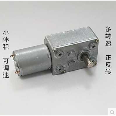 WGM-370微型直流涡轮蜗杆减速电机 24V 5rpm 低噪音