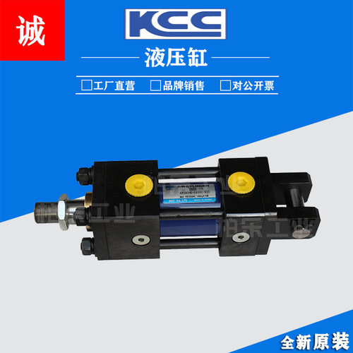 韩国KCC油缸紧凑双U形夹液压缸KP140HC-CB50C-B20工业油缸液压缸