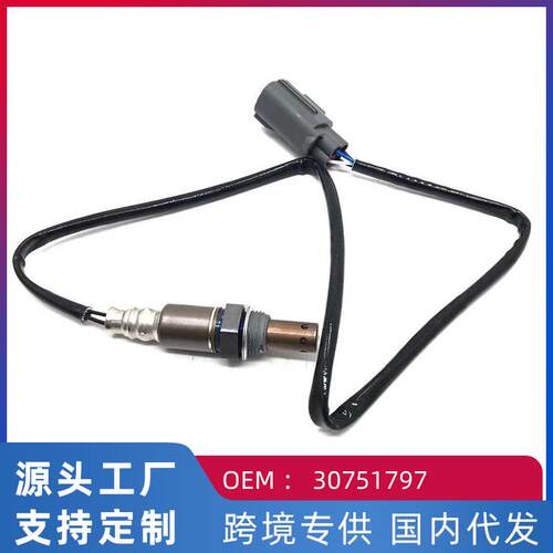 适用沃尔沃/S40/C30/C7氧传感器(前)30751797跨境直供