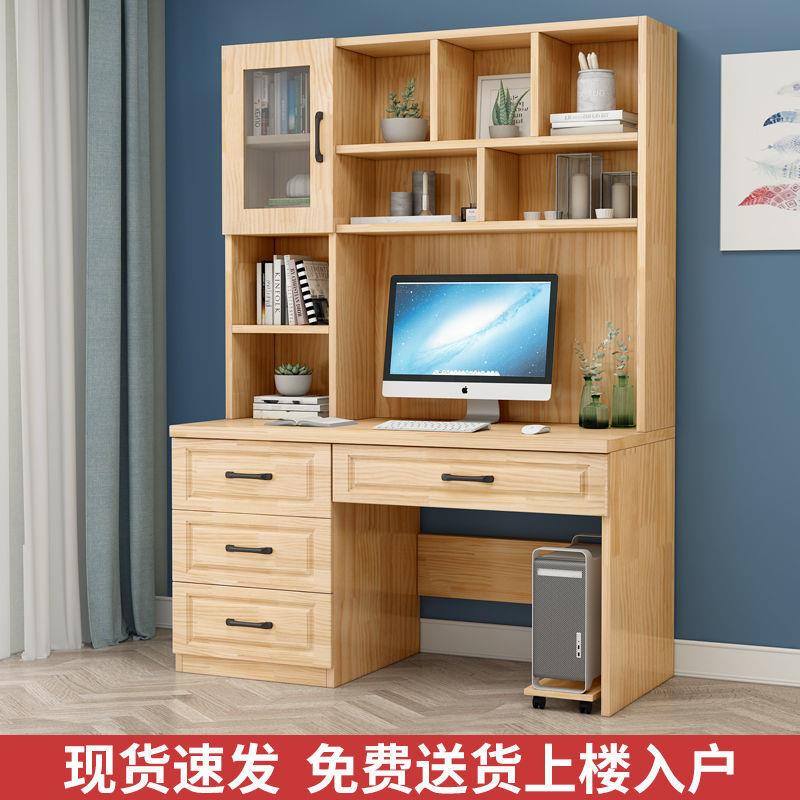 书桌学生专用新款电脑桌卧室中小学学生写字桌带书架一体桌学习桌