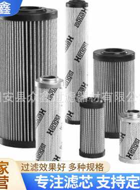 R902603243互换力士乐rexroth滤芯62.0125K H20XL-J00-0-V