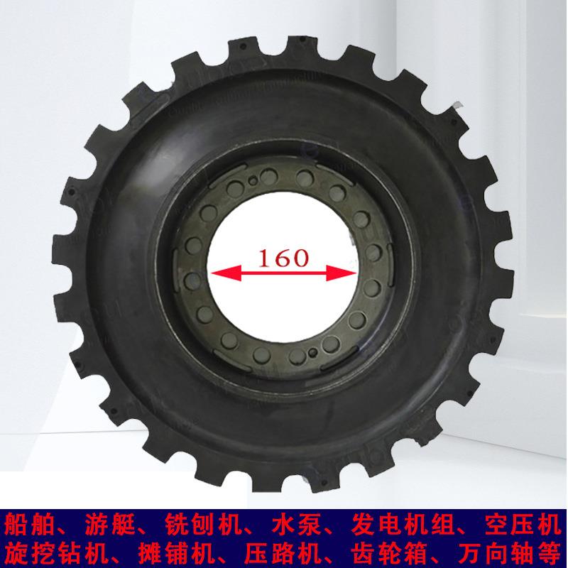 VULKAN VULASTIK-L3412高弹性橡胶联轴器大型器械船舶水泵