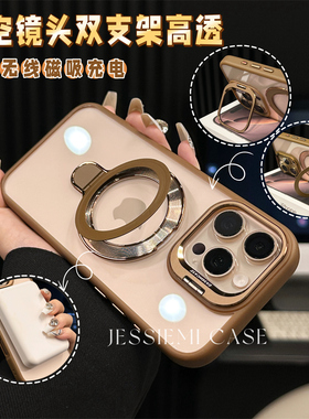 适用苹果16promax手机壳创意翻盖镜头磁吸支架iphone15硅胶防摔ip13pm保护套14/12/11透明
