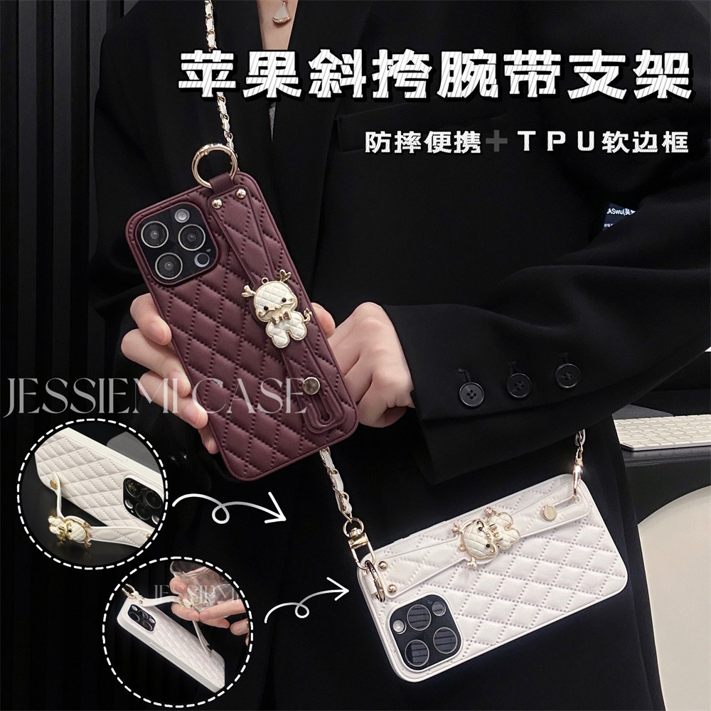 适用苹果16promax手机壳斜挎挂绳女小香风iPhone15腕带14全包防摔,3C数码配件,手机保护套/壳,淘宝优惠券,粉丝福利购,淘宝优惠卷