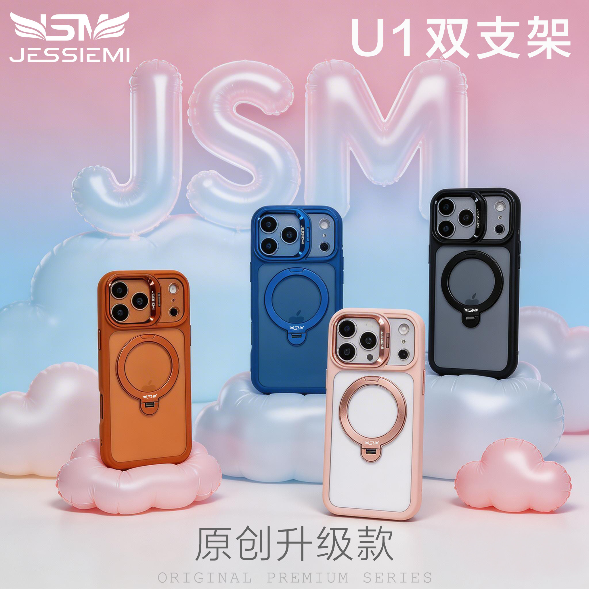 【原创设计】适用苹果17promax手机壳新款磁吸支架旋转iPhone16Pro保护套15多功能双支架简约透明硅胶防摔