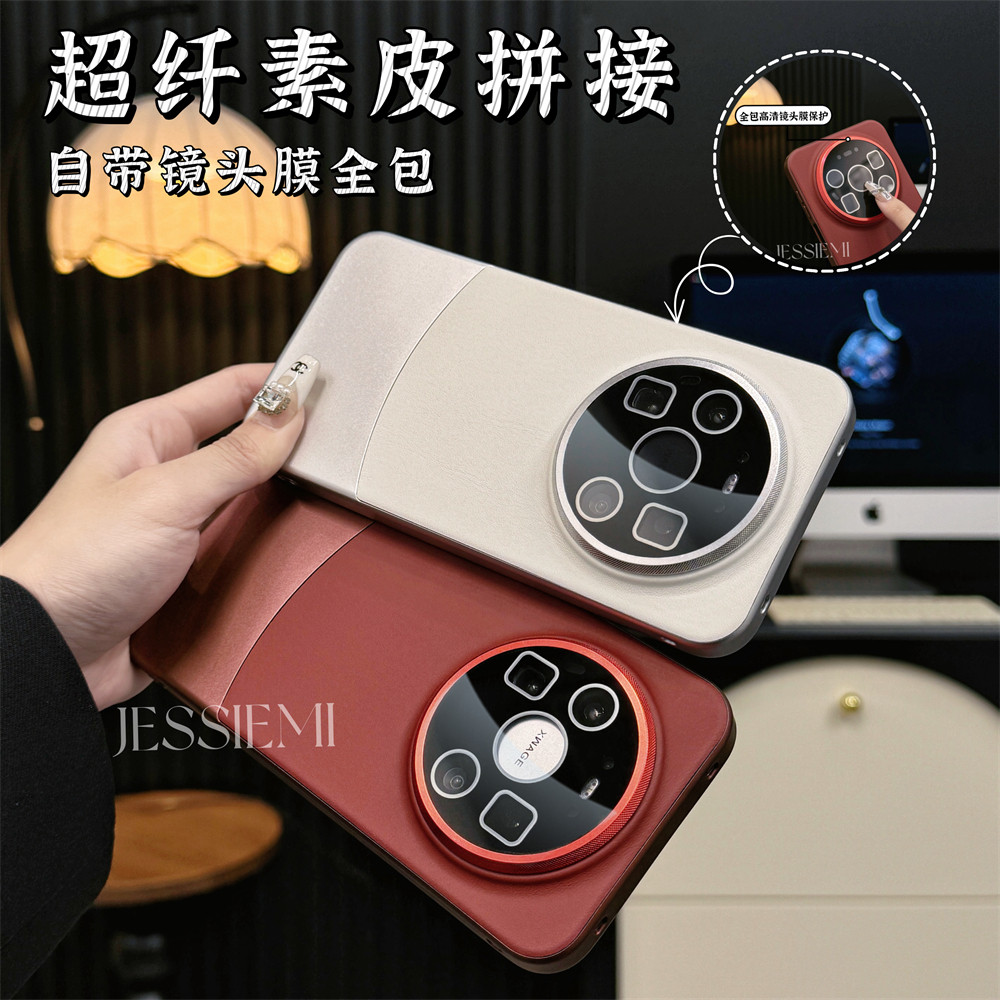 适用华为mate80promax手机壳女款便携手绳70pro+素皮拼接mt60/50防摔简约全包镜头膜