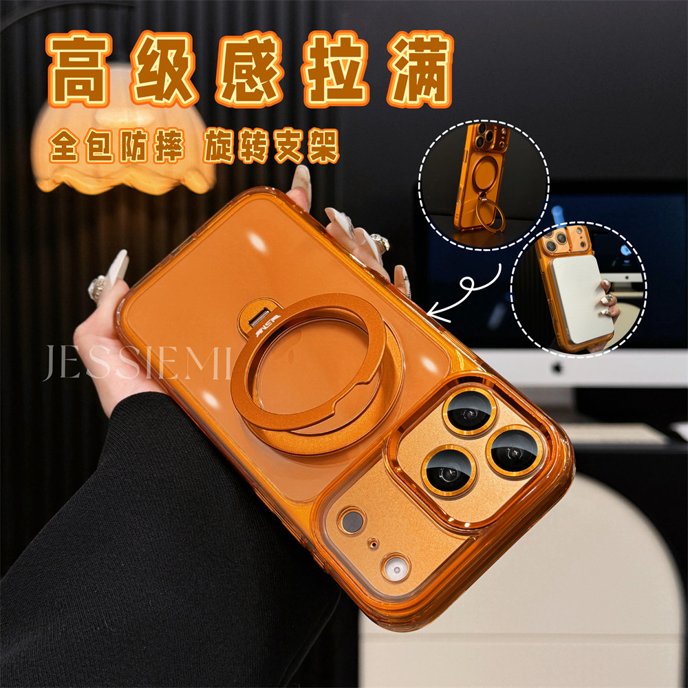 【原创新款】适用苹果17promax手机壳磁吸支架可旋转iPhone16Pro镜头全包保护冰晶透明简约防摔,3C数码配件,手机保护套/壳,淘宝优惠券,粉丝福利购,淘宝优惠卷