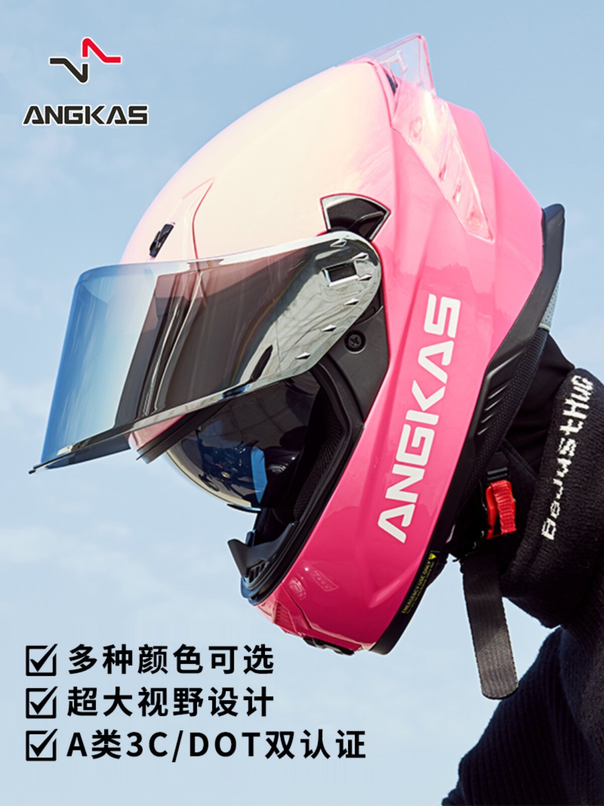 ANGKAS мотоциклетный открытый шлем полный комплект four seasons универсальный полный шлем зимний унисекс мотоциклетный защитный шлем Изображение 1