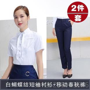 公司款 正品 營業廳服工藍襯衣 大碼 襯衫 2021新裝 移動工作女春秋長袖