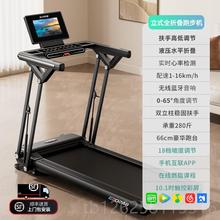 正品德国进口大跑跑步机家用小型肥专用爬坡室内可折叠款易超静减
