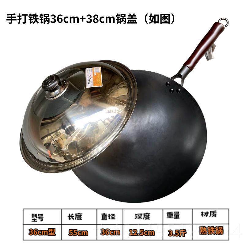 高档维亿旗用下牌铁师傅手打铁锅炒锅家炒菜锅不易锅粘圆底无需子